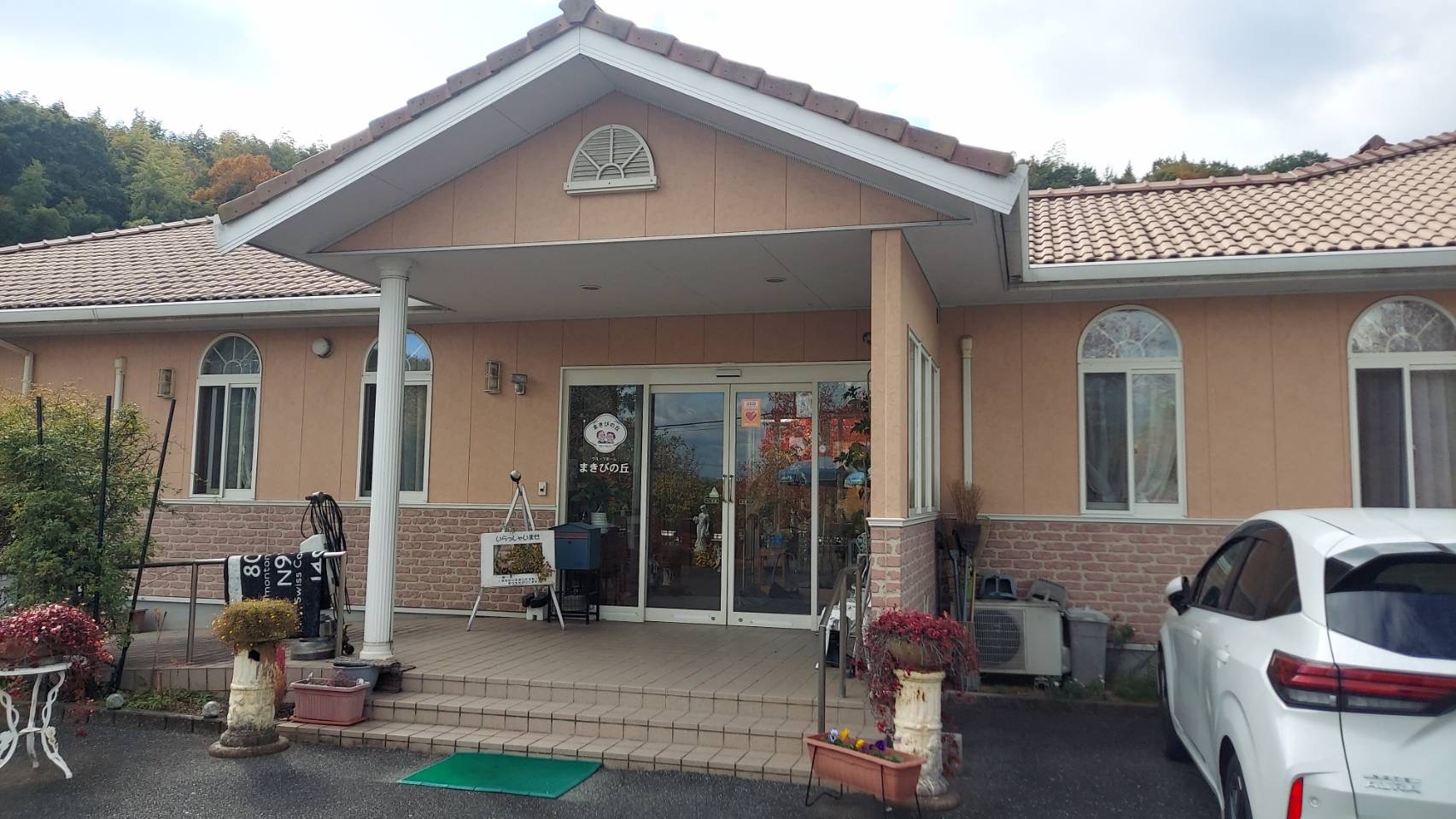 グループホーム まきびの丘